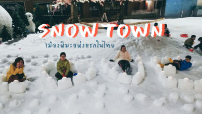snowtown