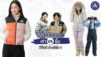 rent-vs-buy-cover-photo